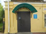 Содружество (Dostoevskogo Street, 32), homeowner association