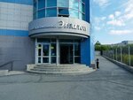 Zenit-Geo (Pobedy Avenue, 288) ، مكتب الجرد الفني