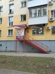 Ekonom (Antonova-Ovseenko Street, 101), hairdresser