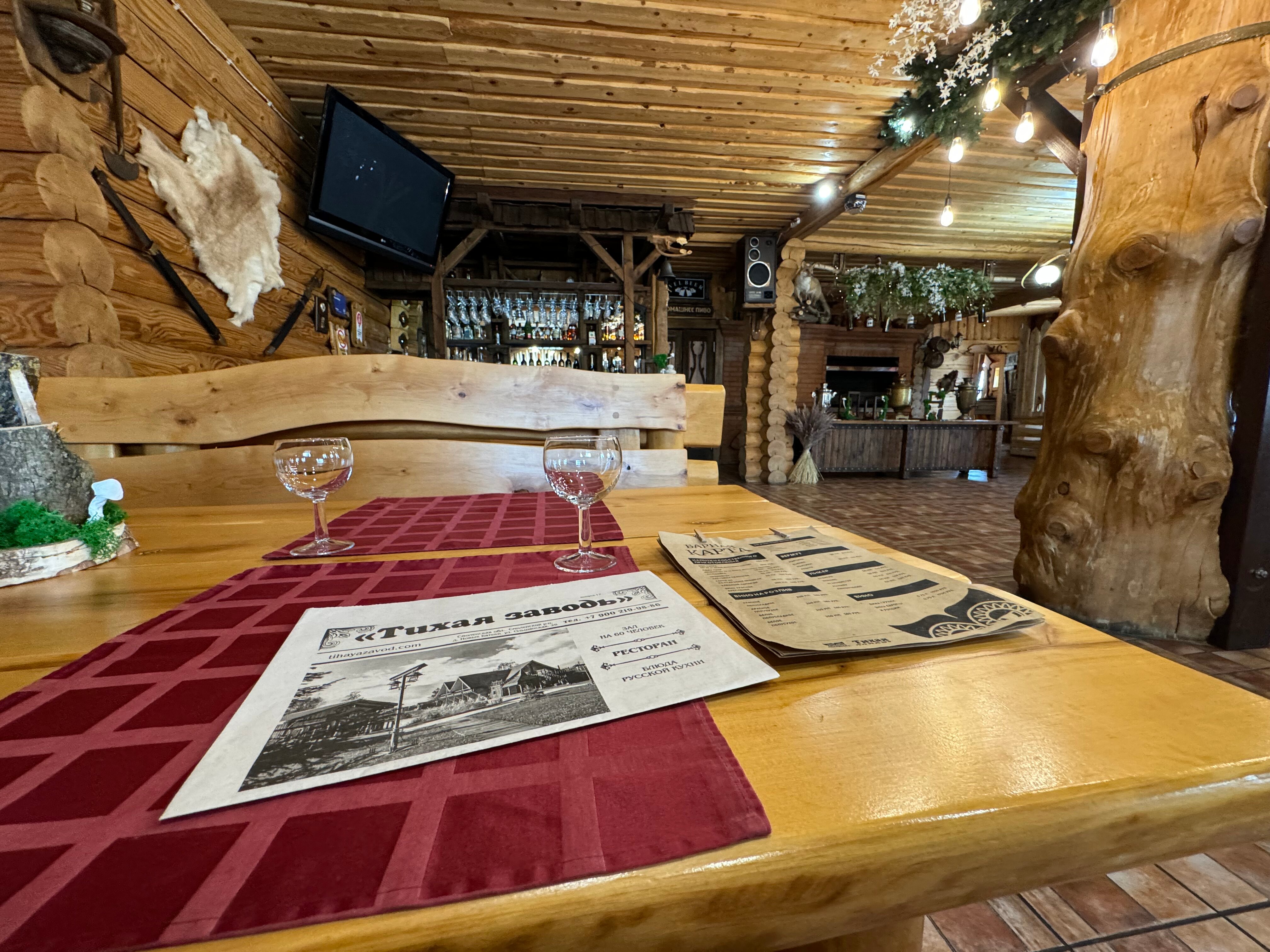 Фото Тихая Заводь