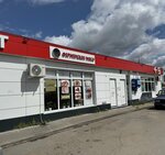 Фермерское мясо (ulitsa Sekiotovskoye koltso, 3), butcher shop