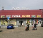 Мажор (ulitsa Shuleshko, 14), hairdresser