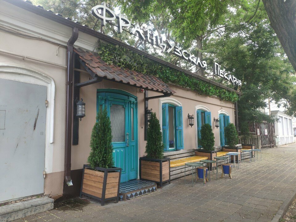 مخبز Frantsuzskaya pekarnya ، ، صورة