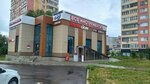 Krasnoe&Beloe (Veselovskogo Street, 59Б), grocery