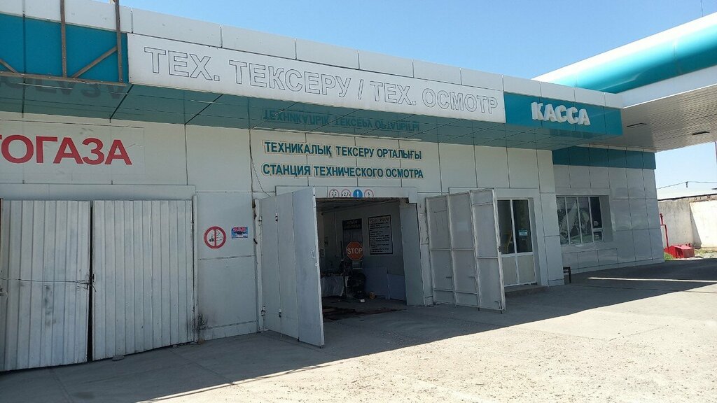 Car service, auto repair Technical inspection station, Chimkent, photo