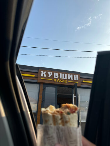 Cafe Кувшин, Republic of Dagestan, photo