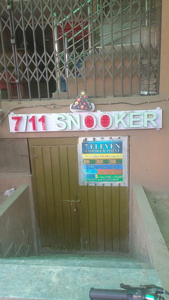 Bar, pub 7/11 Snooker, Lahore, photo