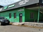 Bio Techno (Абай көшесі, 370), plant protection products