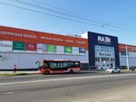 Ами Мебель (Grabtsevskoye Highway, 4Б), furniture store