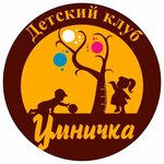 УМничка (Интернациональная ул., 23Б), центр развития ребёнка на Бору