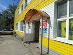 Porte (3rd Vodoprovodnaya Street, 1с1), empresa manufacturera