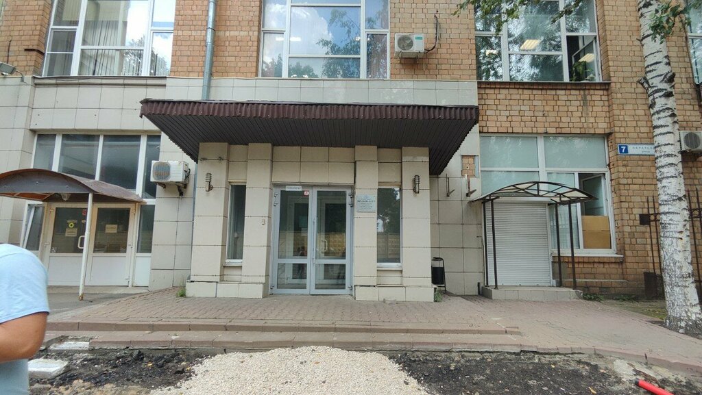 Certification center GeneralTest, Moscow, photo