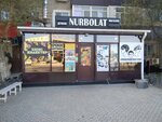 Nurbolat (Mahambet Ótemіsuly kóshesі, 119), clothing store
