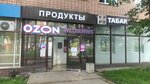 Дукатъ (Karla Marksa Street, 393), tobacco and smoking accessories shop