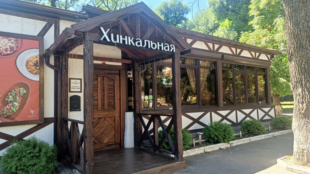 Cafe Khinkalnaya by Asriev Project, Essentuky, photo