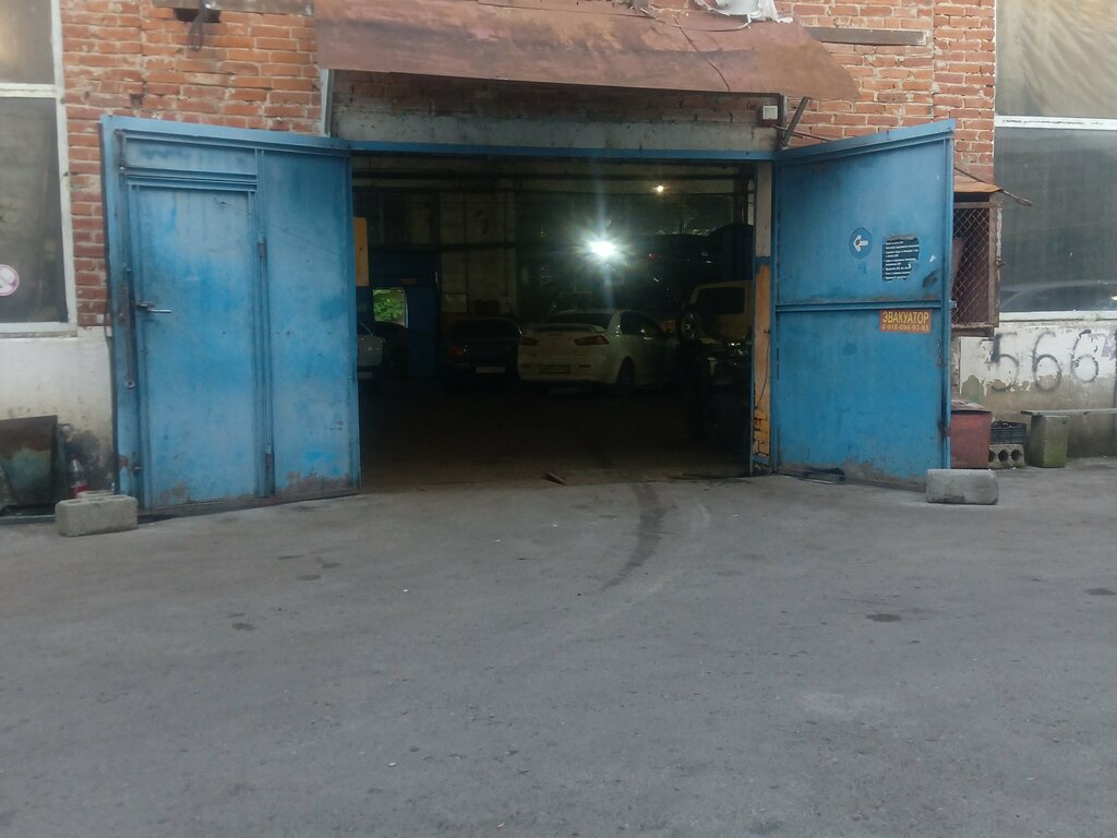 Car service, auto repair Автосервис, Maykop, photo