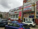 Galateya (Leningradskaya ulitsa, 79), agencia inmobiliaria