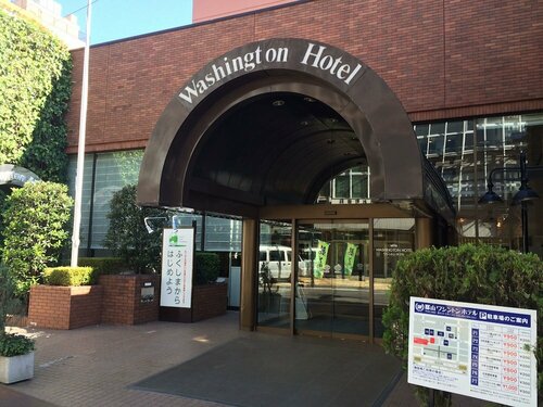 Гостиница Koriyama Washington Hotel в Корияме