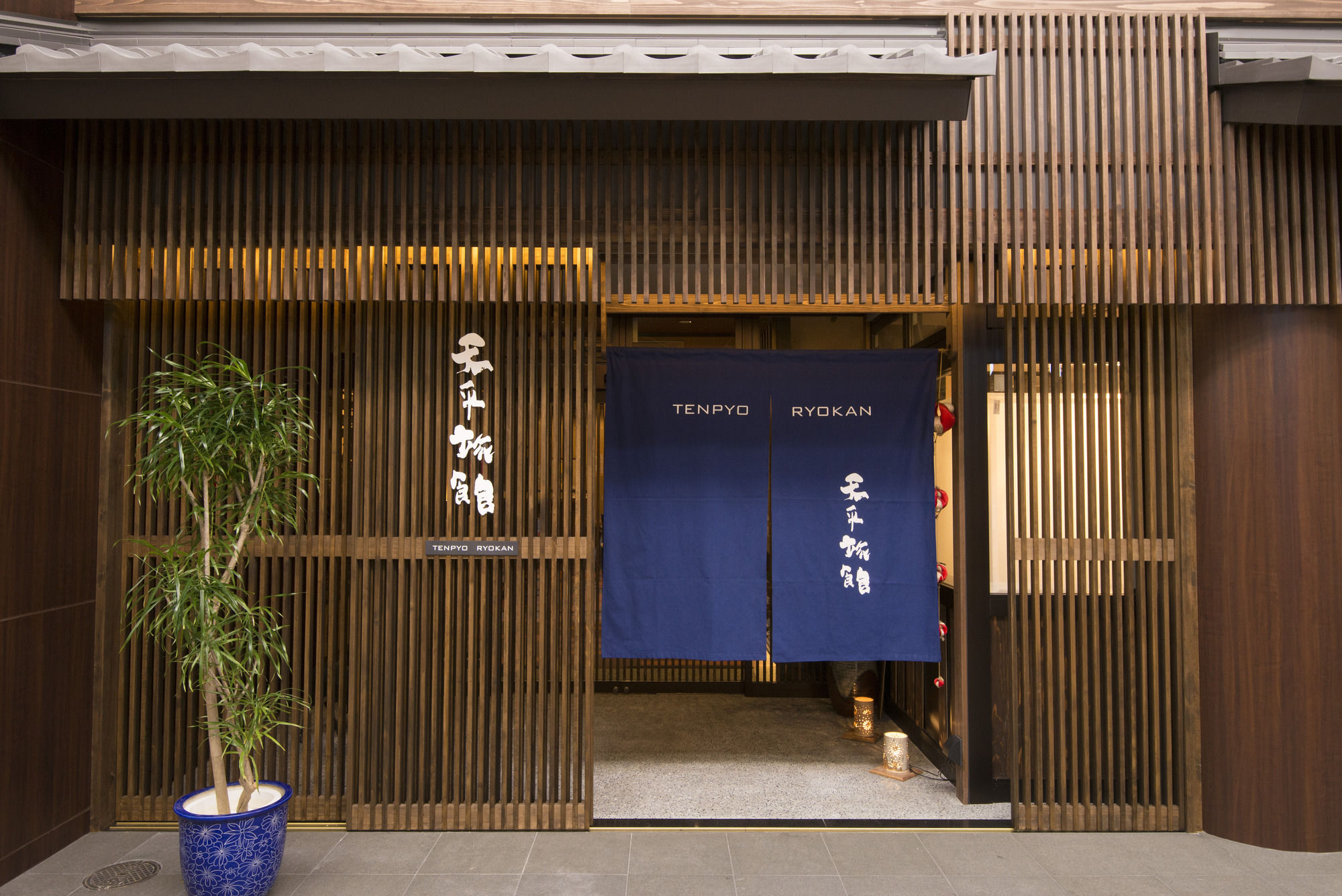 Фото Tenpyo Ryokan