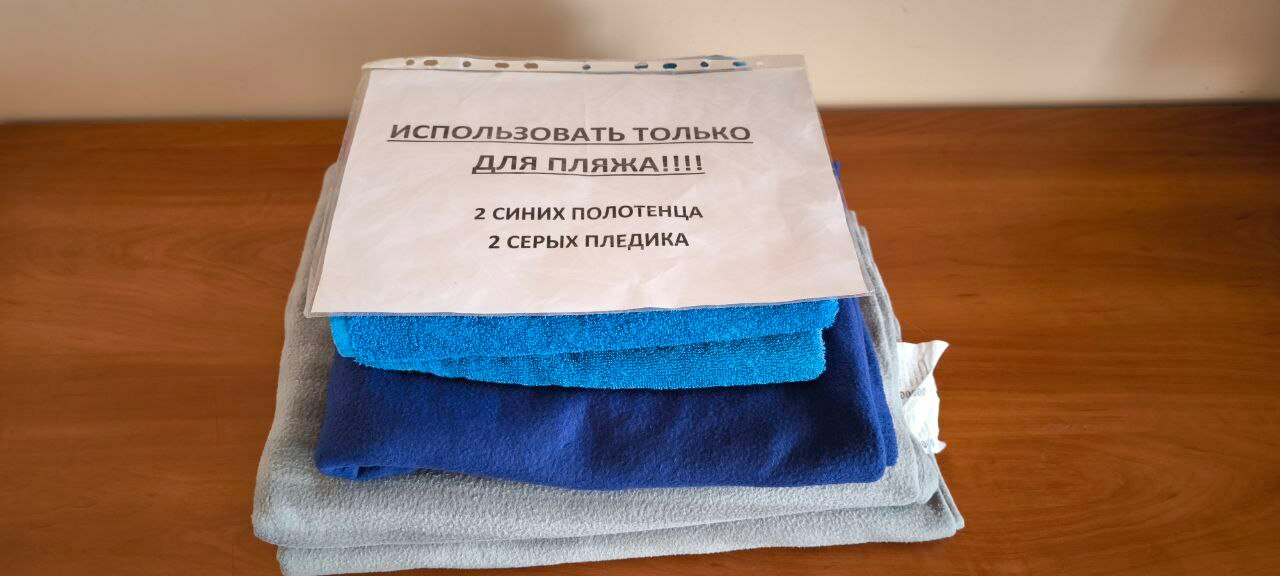 Фото Морской бриз