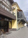 Nashe SPA (Pokrovka Street, 45с2), sauna