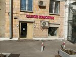 Beauty salon (Avtozavodskaya Street, 5), salón de belleza