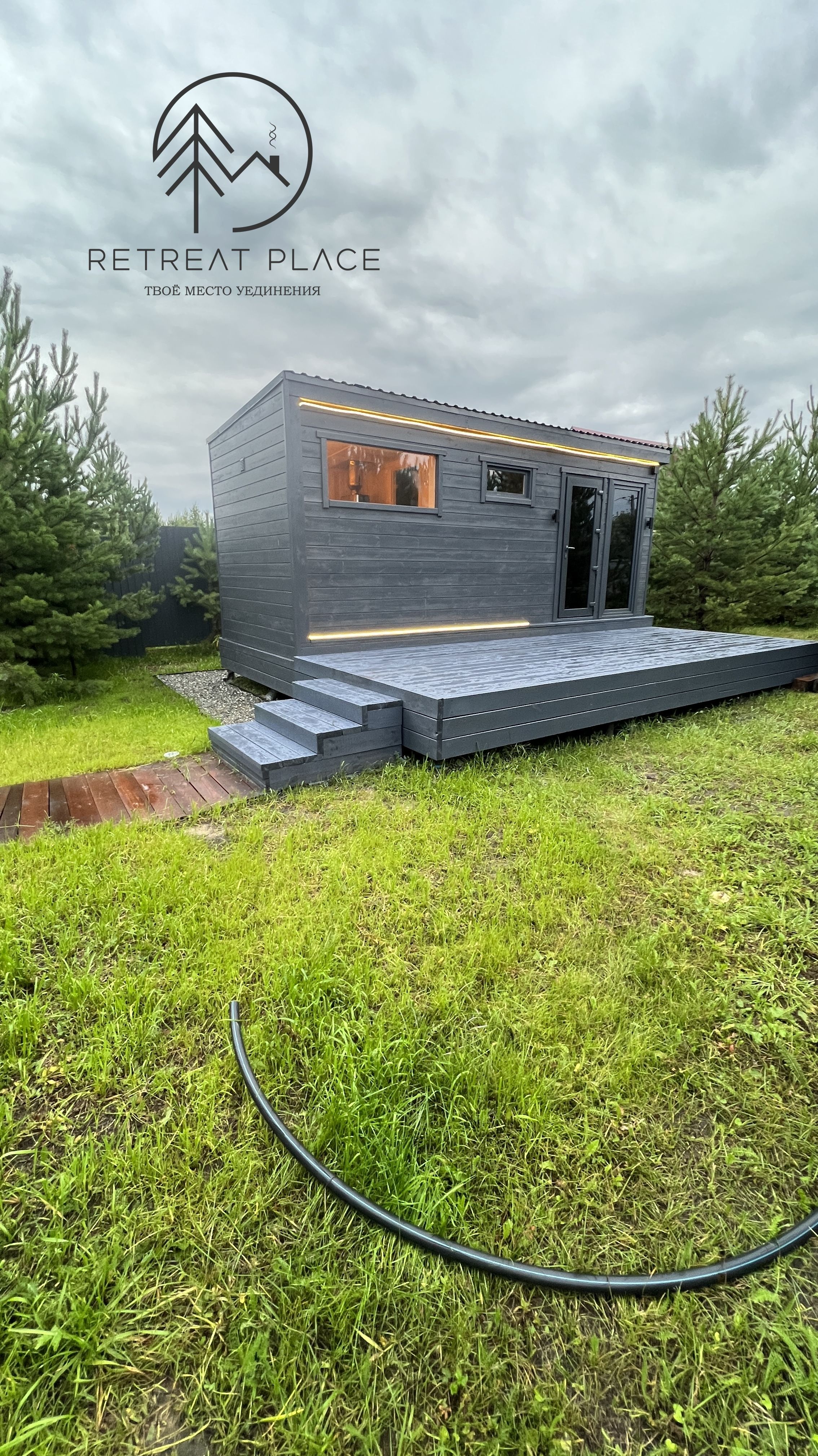 Фото Ретрит Плейс