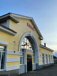 Railway station (rabochiy posyolok Kuloy, ulitsa Gagarina, 85) ، محطة القطار