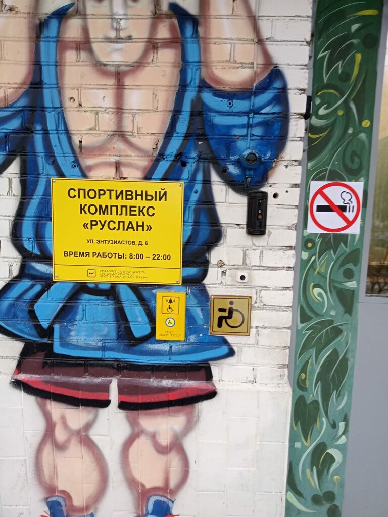 مركز رياضي Detsko-Yunosheskaya Sportivnaya shkola Dubna g. Dubna ، ، صورة