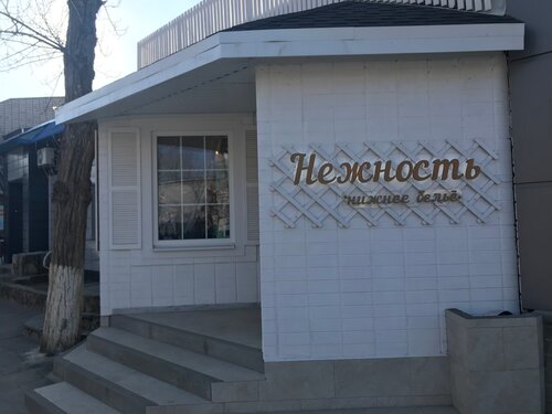 Орыс порно мультфильмдер онлайн