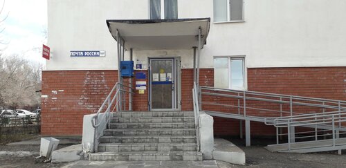 Почтовое отделение Отделение почтовой связи № 460038, Оренбург, фото