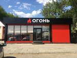Ogon (Emilii Alekseevoy Street, 62А/1), fast food