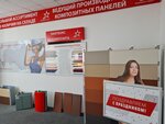 Алюминстрой (Свердловский просп., 60), рекламное оборудование и материалы в Челябинске