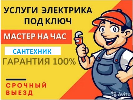 Сантехник и чья-то жена, пока мужа нет дома - Пересказ YandexGPT