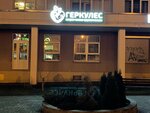 Gerkules (Matusievicha Street, 58), nutrición deportiva