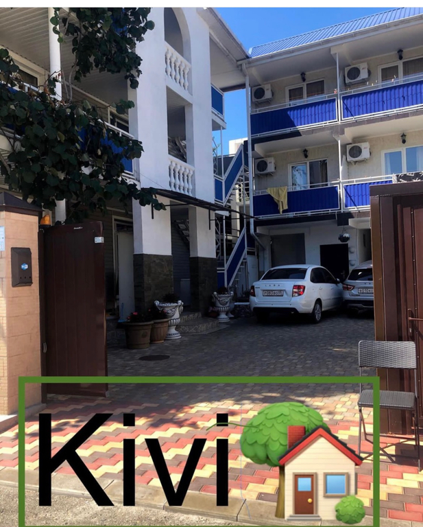 Фото Госевой дом Kivi