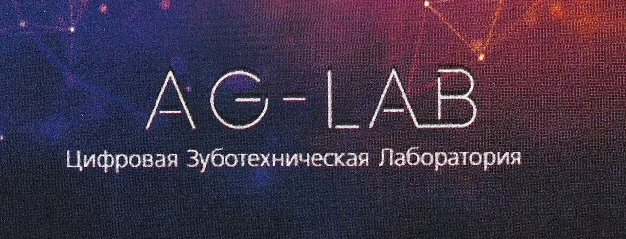 AG Lab