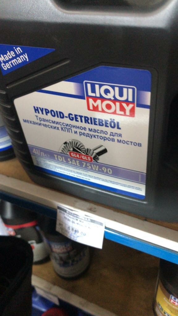 Ликви Моли, экспресс-пункт замены масла, ул. Дзержинского, 163/1 ...