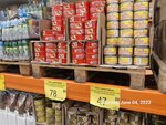Svetofor (rabochiy posyolok Iskateley, Ugolnaya ulitsa, 8), grocery