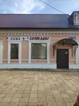 Созвездие (Казанская ул., 62А, Елабуга), кафе в Елабуге