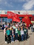 Прокопьевское городское отделение КПРФ (Prokopyevsk, prospekt Shakhtyorov, 2А) ، أحزاب سياسية