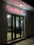 Табак (Chechen Republic, Shelkovskaya, ulitsa Shapovalova), tobacco and smoking accessories shop