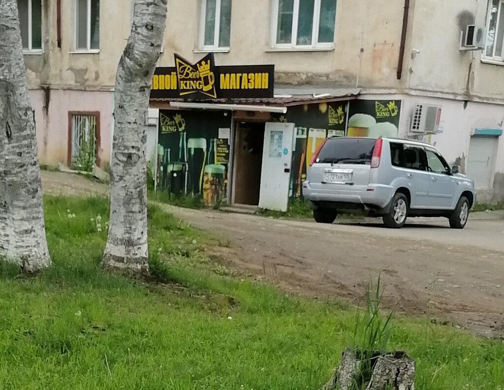 Магазин пива Beer King, Артём, фото