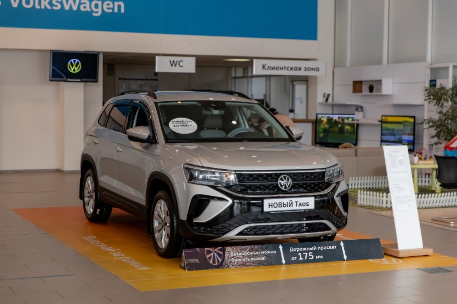 Официальный дилер Volkswagen "Мотом", +7 842 227-23-23, Октябрьская ул., 51, Uly
