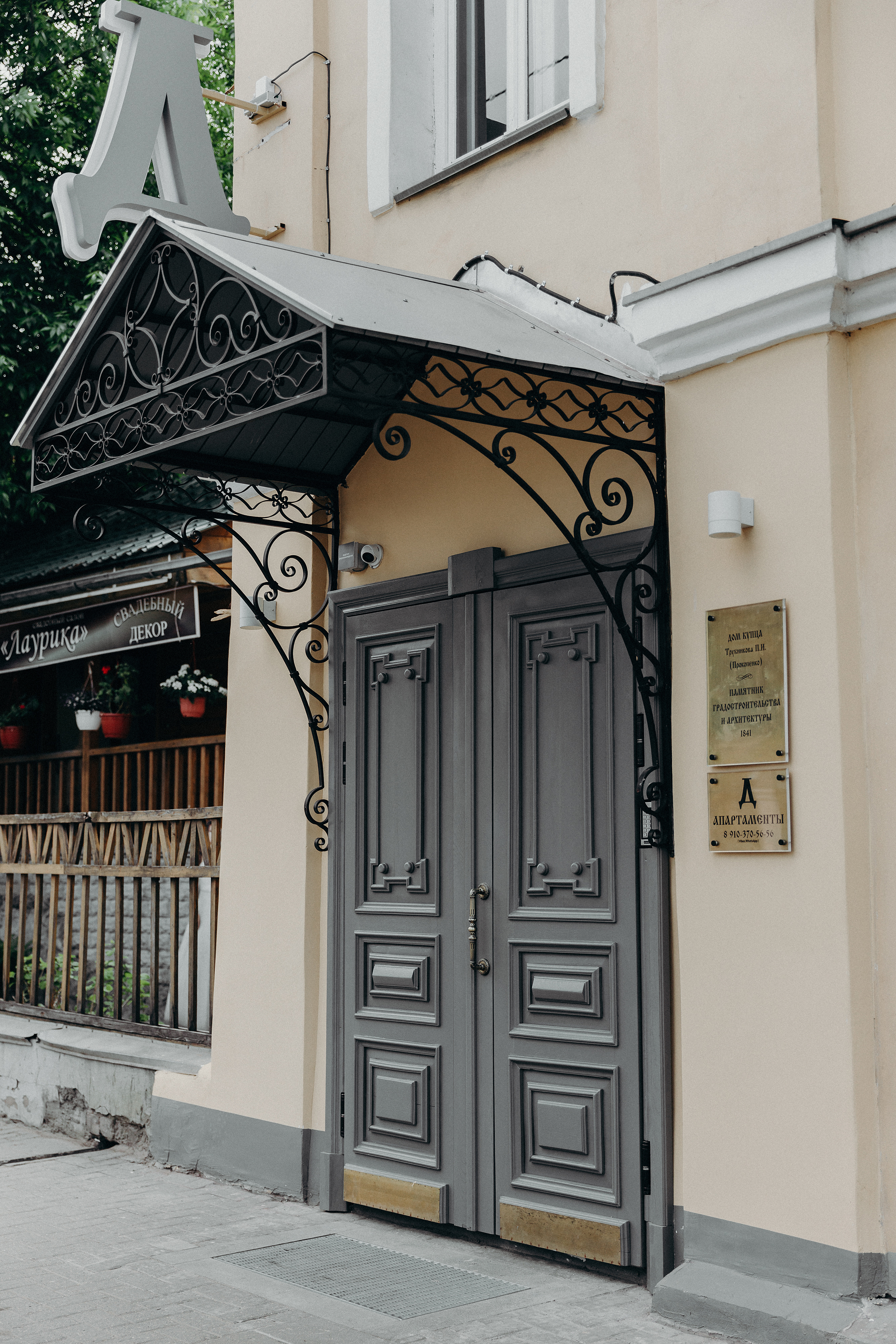 Фото Д апартаменты на Советской 12