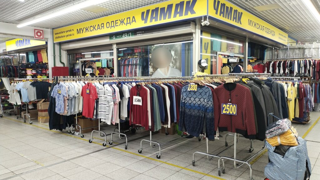 Clothing store Чамак, Moscow, photo