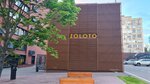 Mode Agency & Academy (Zolotaya Street, 11), modeling agency
