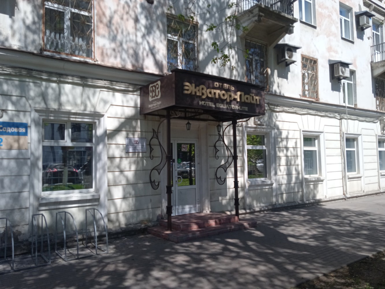 Фото Экватор-Лайт