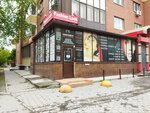 Uchebny tsentr FashionLook (Griboedova Street, 13), centro educativo