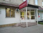 Нотариус Канайкина С. В. (просп. Ленина, 45А), нотариусы в Барнауле